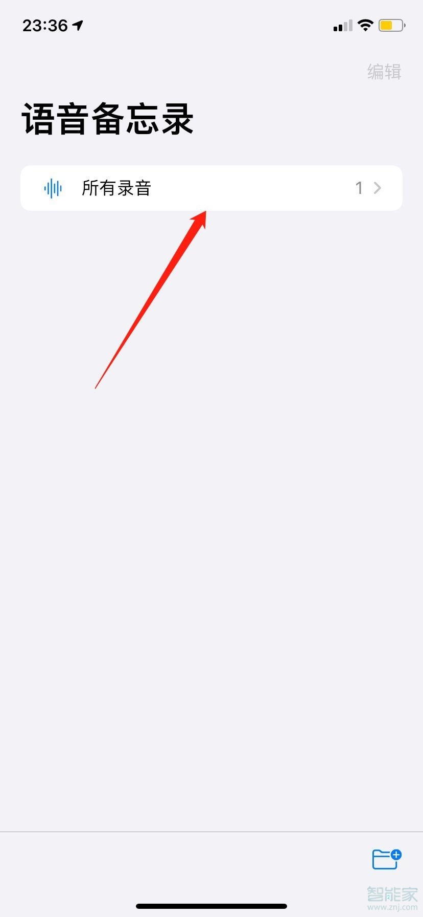 苹果手机备忘录怎么录音