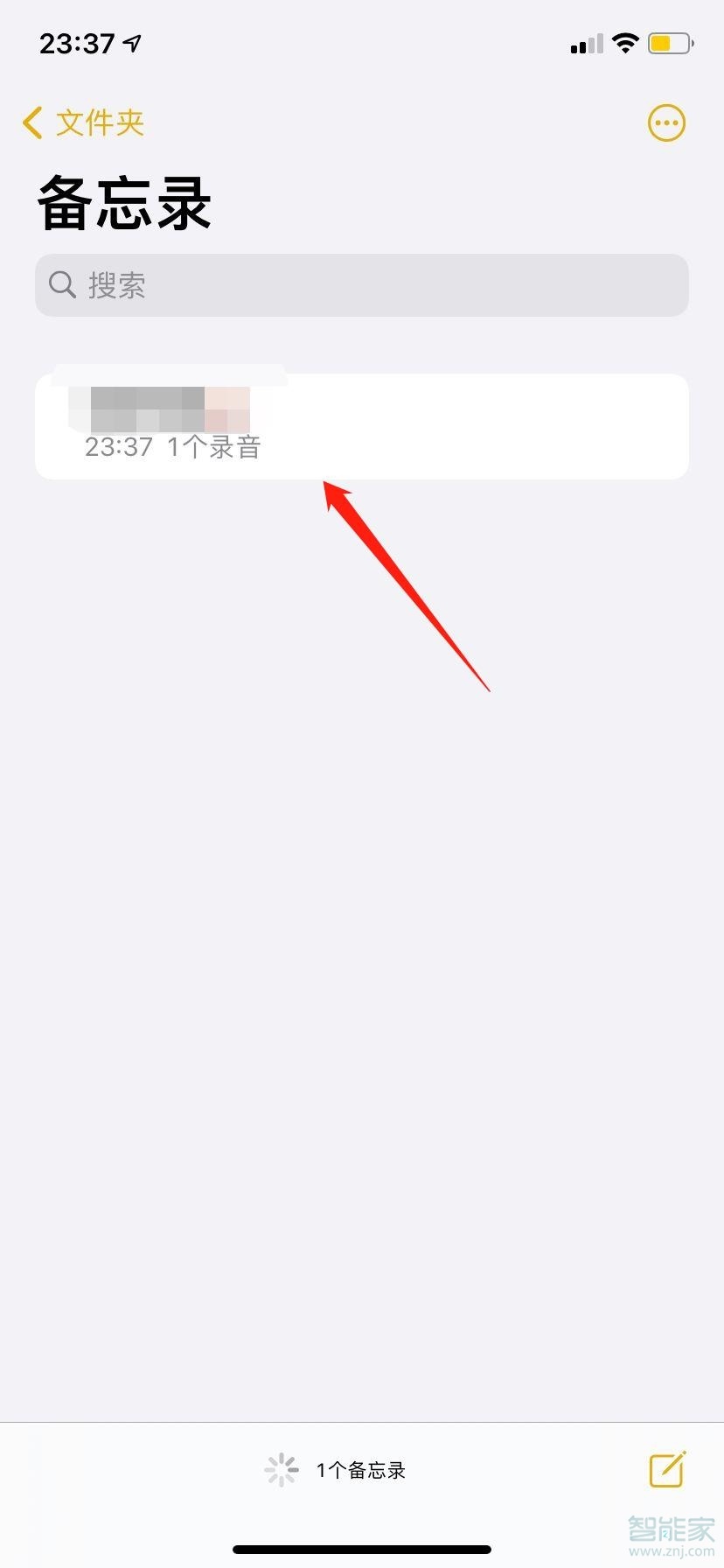 苹果手机备忘录怎么录音