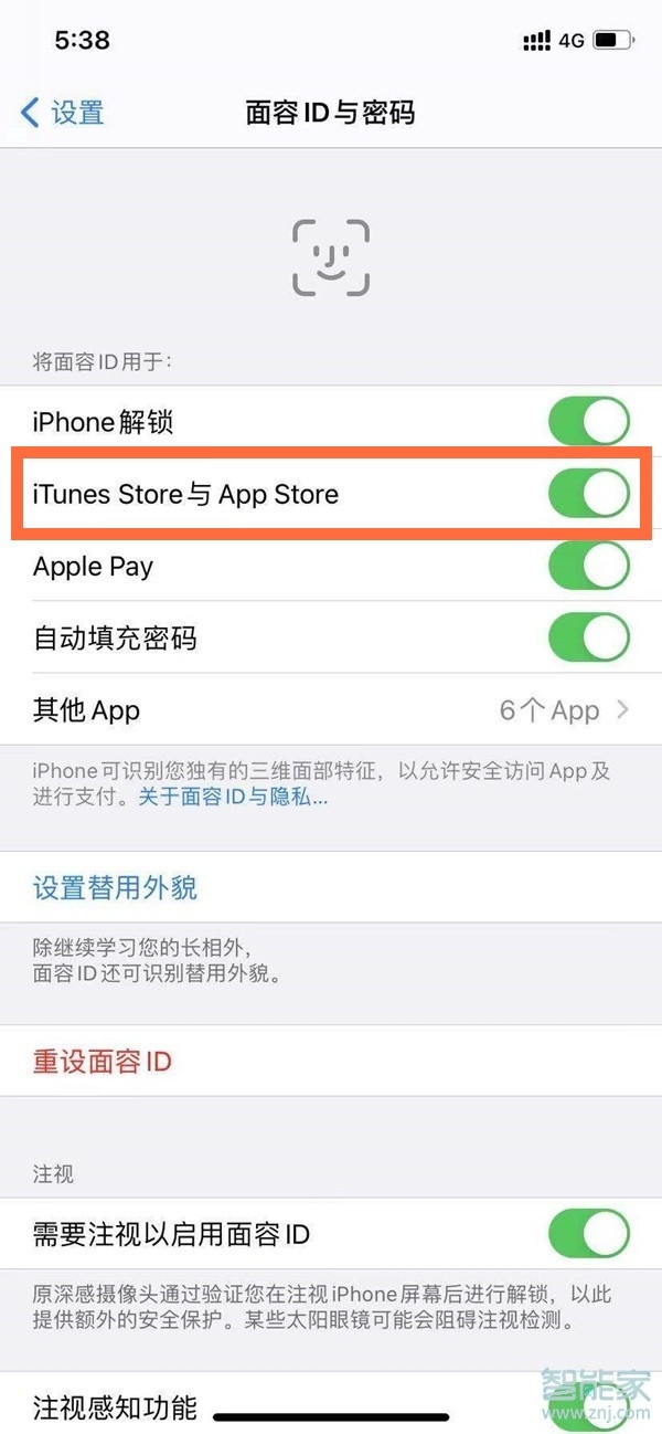 iphone怎么取消侧边按钮下载