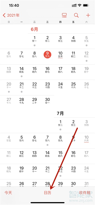 苹果手机怎么把日历显示中国节日