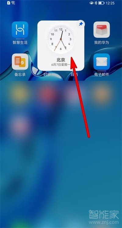 鸿蒙怎么设置上滑卡片