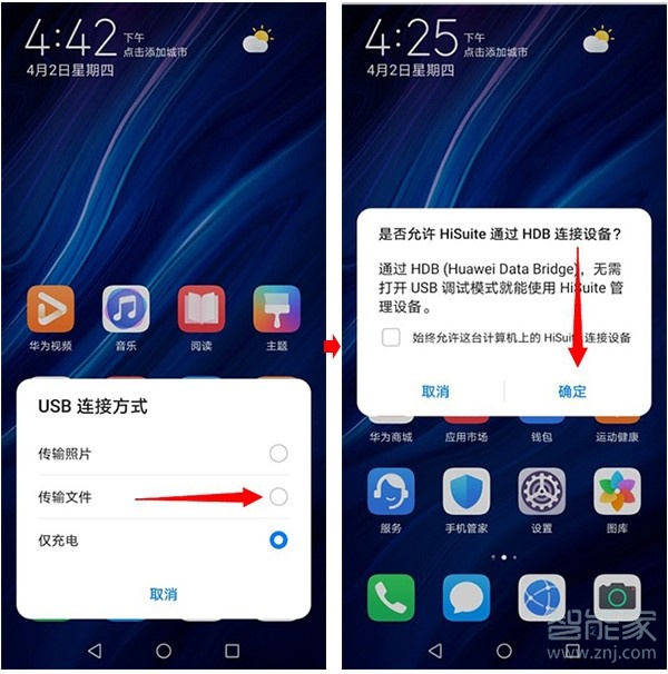 如何从HarmonyOS2回退还原为官方稳定版本?