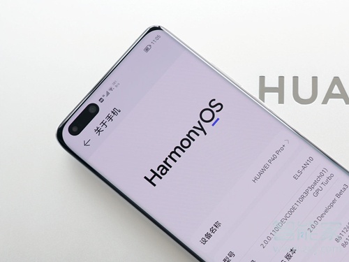 怎样退出HarmonyOS2公测活动?