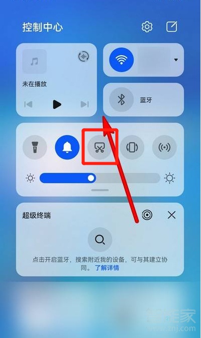 鸿蒙系统怎么截屏