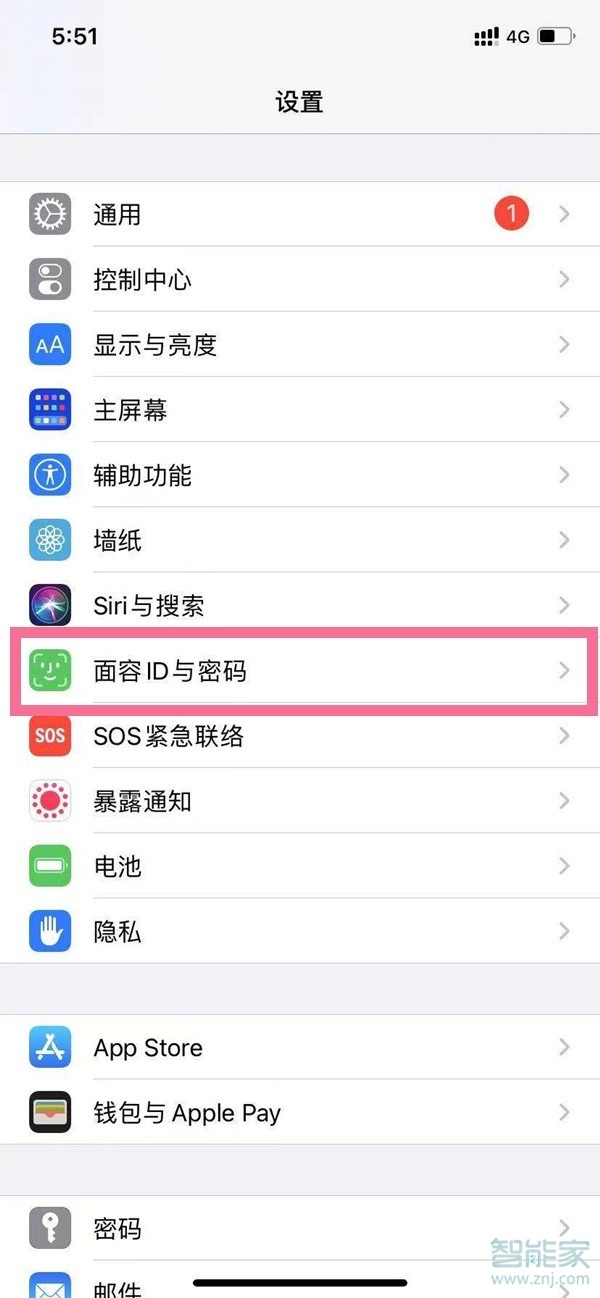 iphone12戴口罩如何解锁