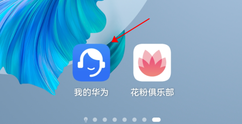 HarmonyOS2.0适应内测设备如何报名?HarmonyOS2.0适应设备及参与