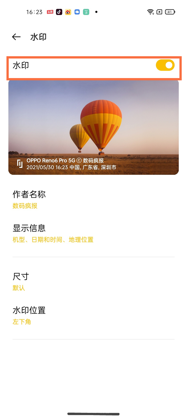 opporeno6pro+怎么加水印