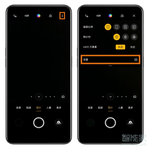opporeno6pro+怎么加水印