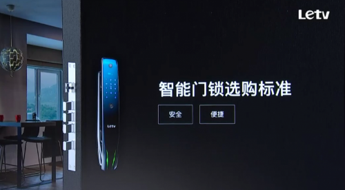 乐视将发布超级手机高调宣布回归 发布会推出许多产品