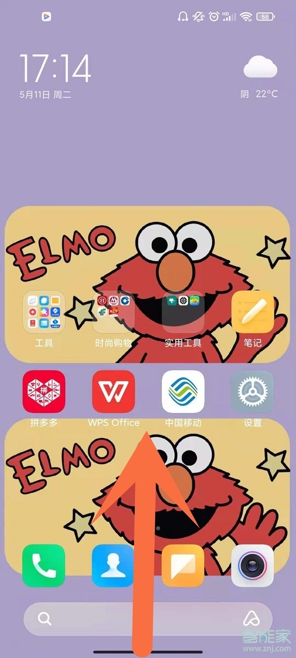 小米10s怎么退出应用