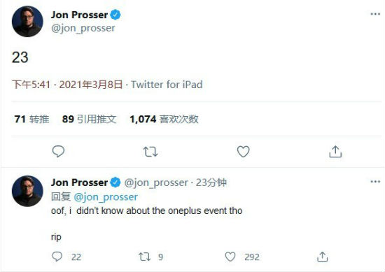 苹果春季发布会2021时间 曝与OnePlus 9的揭晓会同一天