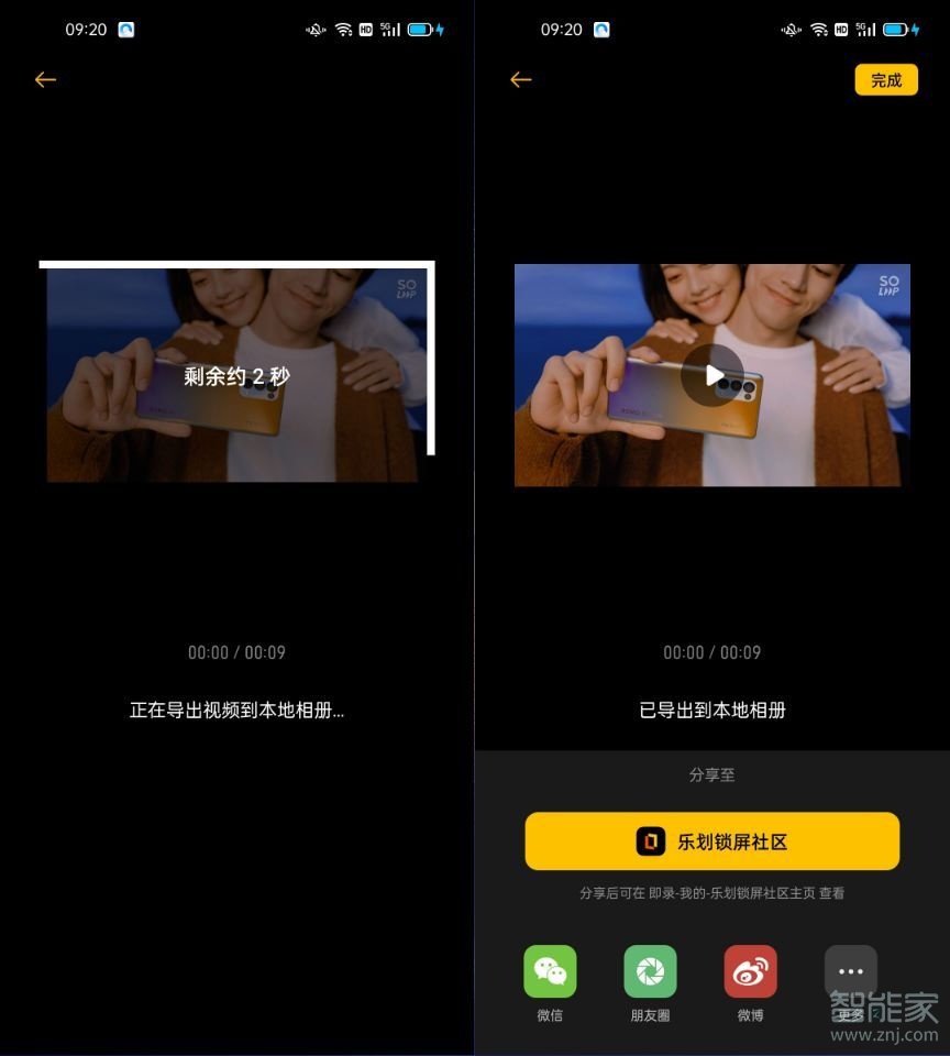 opporeno5怎么剪视频