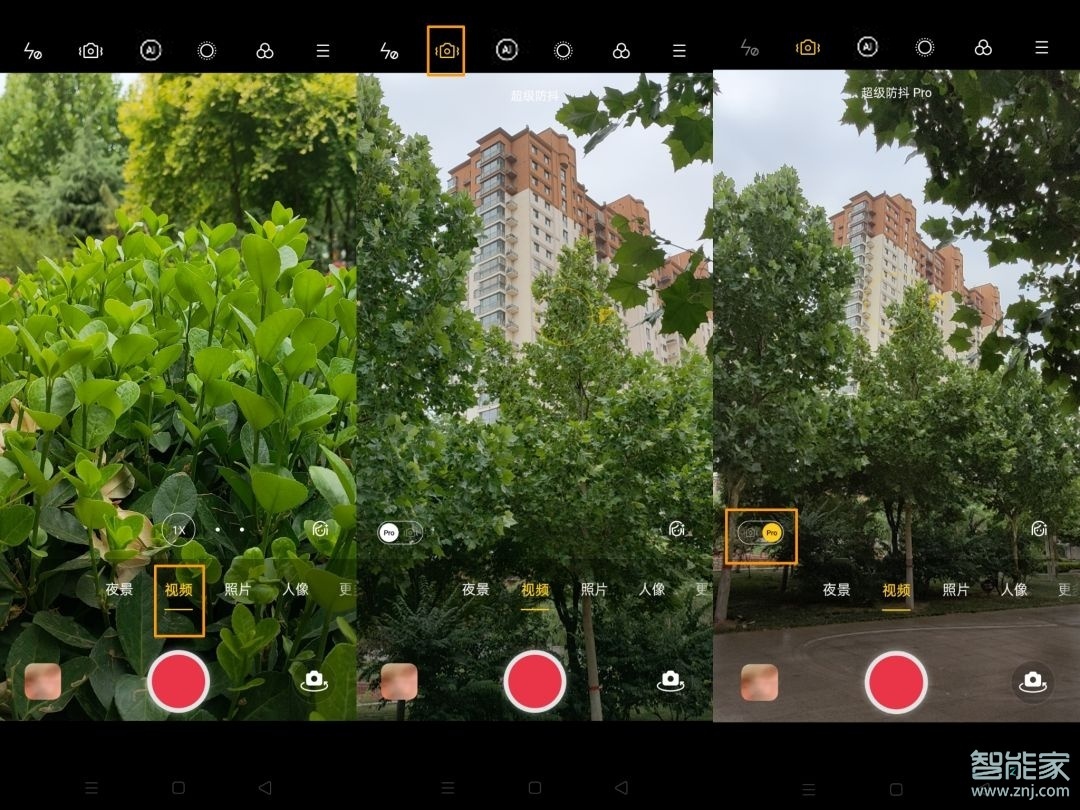 opporeno5pro+怎么开启防抖