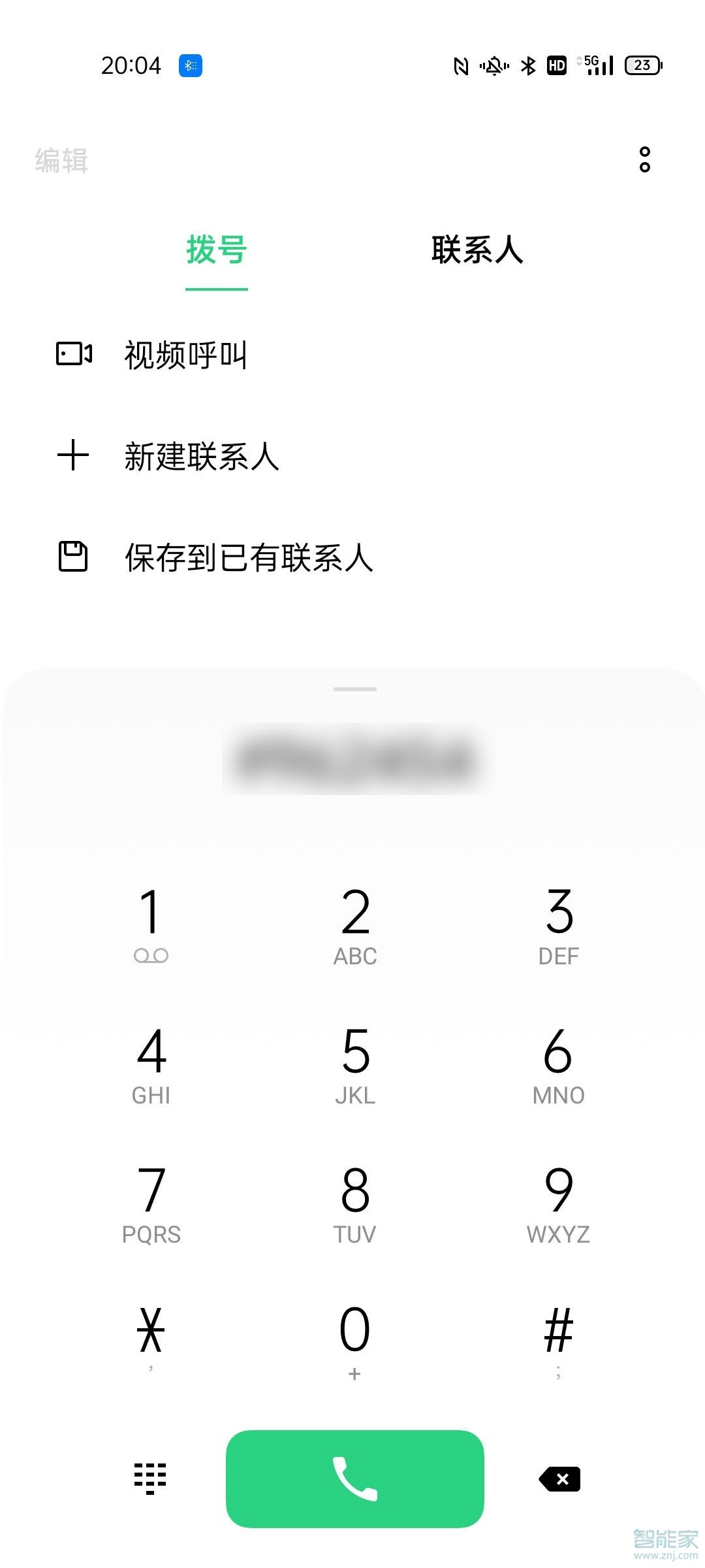 oppo隐藏应用怎么打开