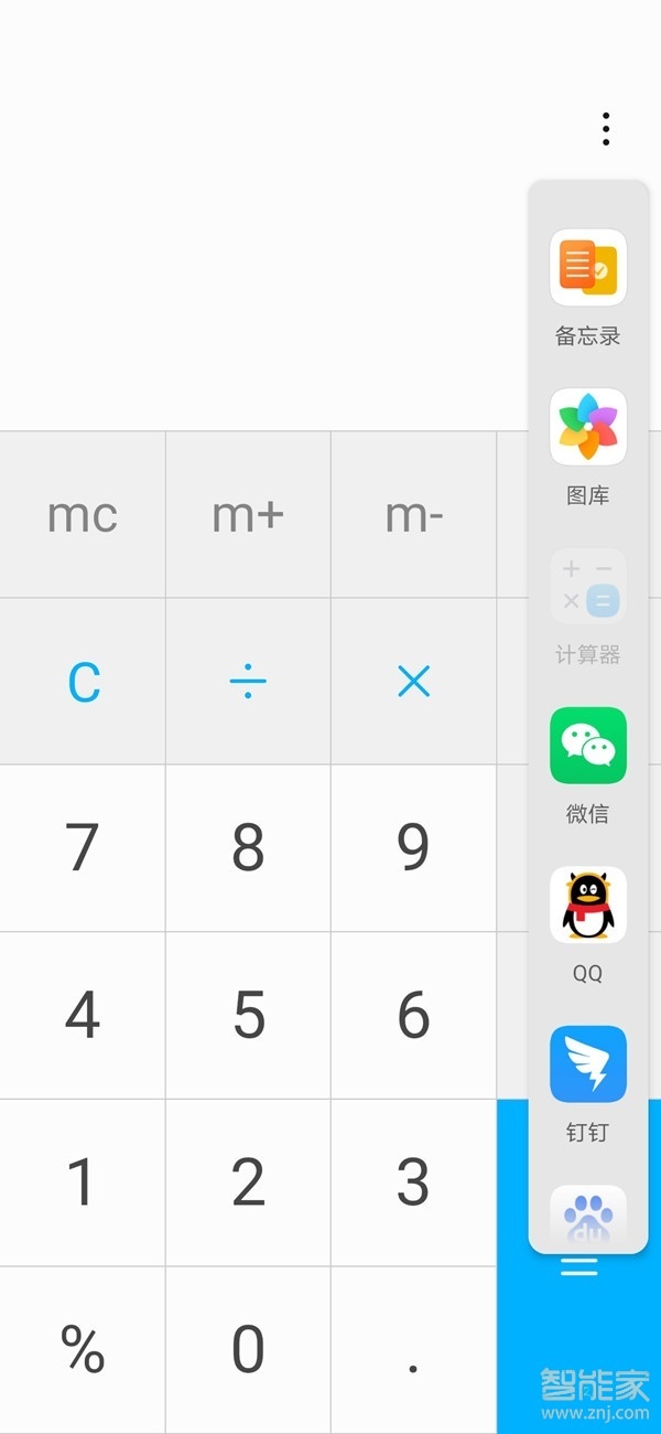 荣耀v40怎么开启悬浮窗