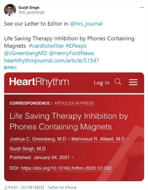 苹果iPhone12系列手机可逼停心脏除颤器 干扰医疗器械