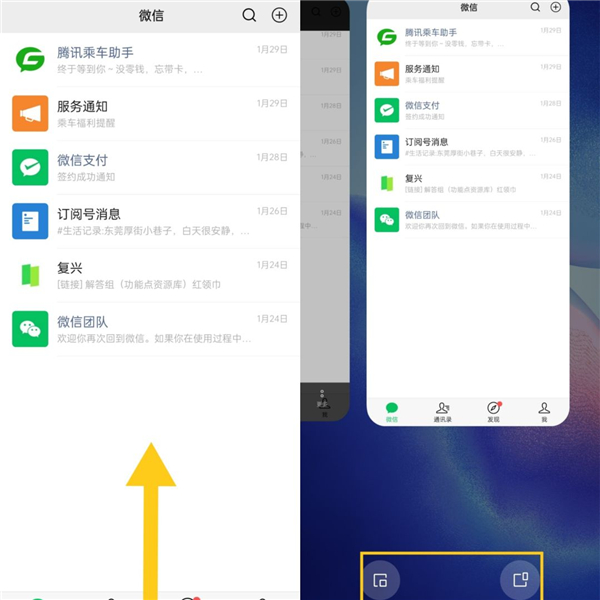 coloros11如何开启闪达窗口