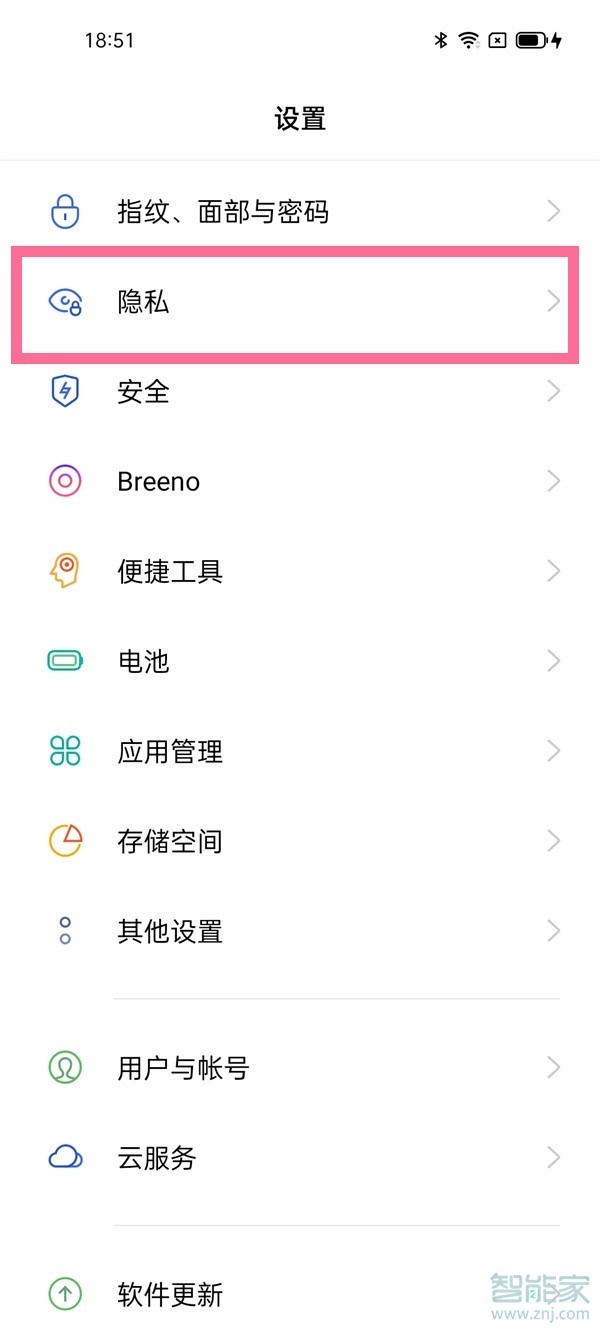 coloros11怎么隐藏应用