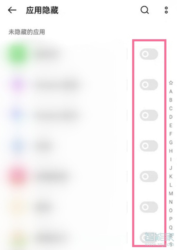 coloros11怎么隐藏应用