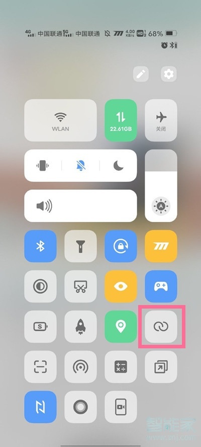 vivo手机互传在哪里