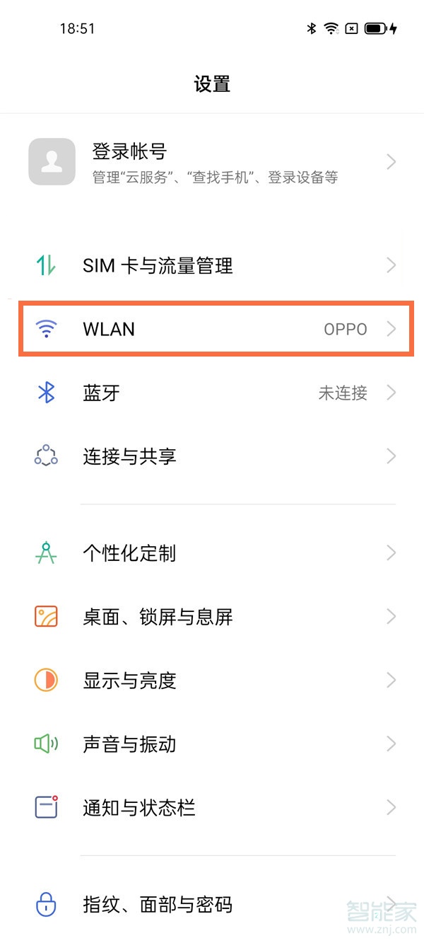 opporeno5双wifi怎么开