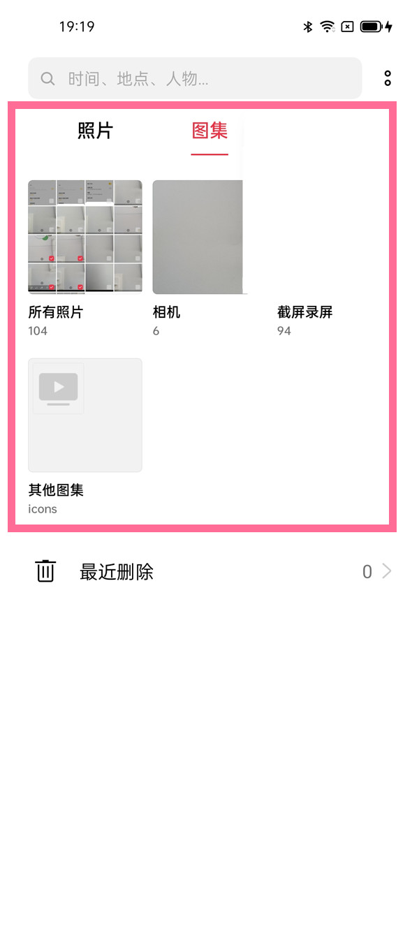 opporeno5怎么设置相册排序