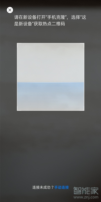 华为nova8怎么导入旧手机数据