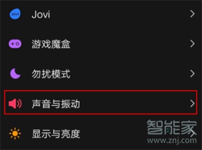 vivoy52s怎么设置来电铃声