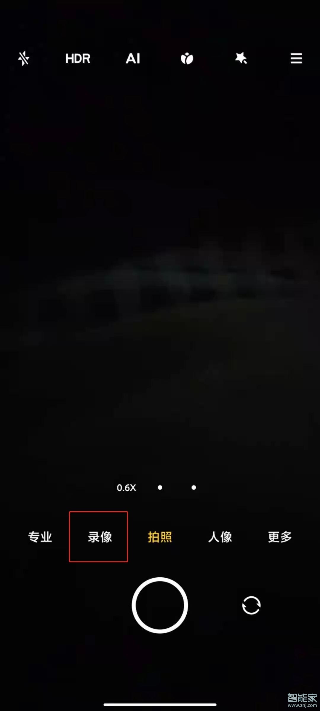 小米11防抖怎么开