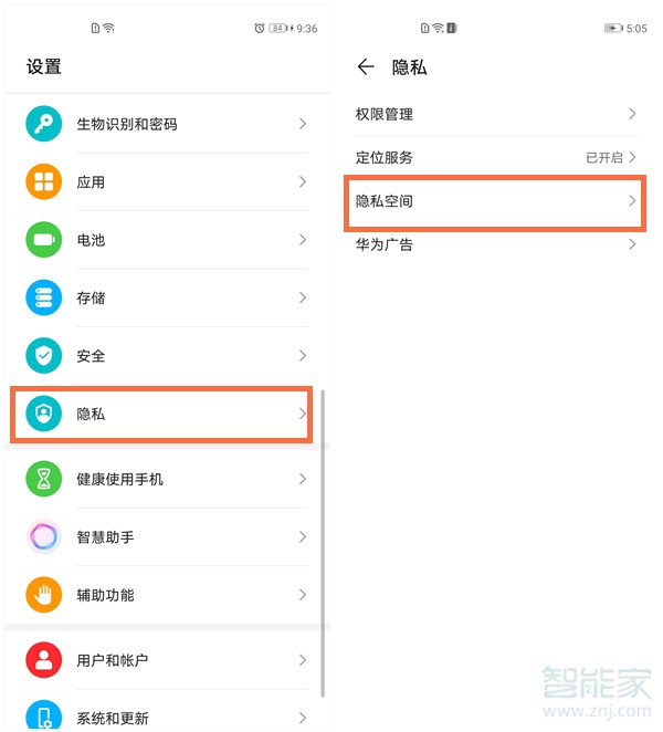 荣耀v40怎么隐藏应用