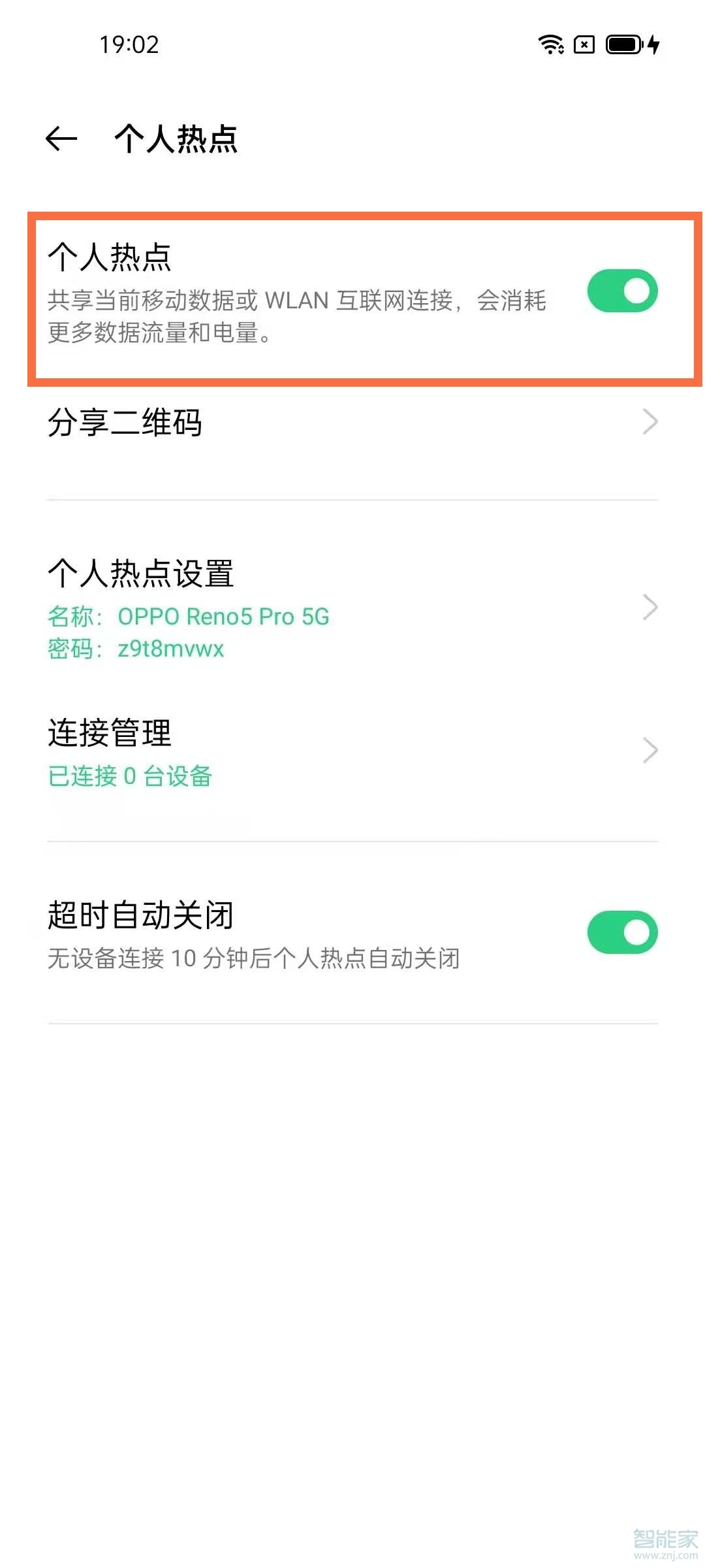 opporeno5pro热点怎么开