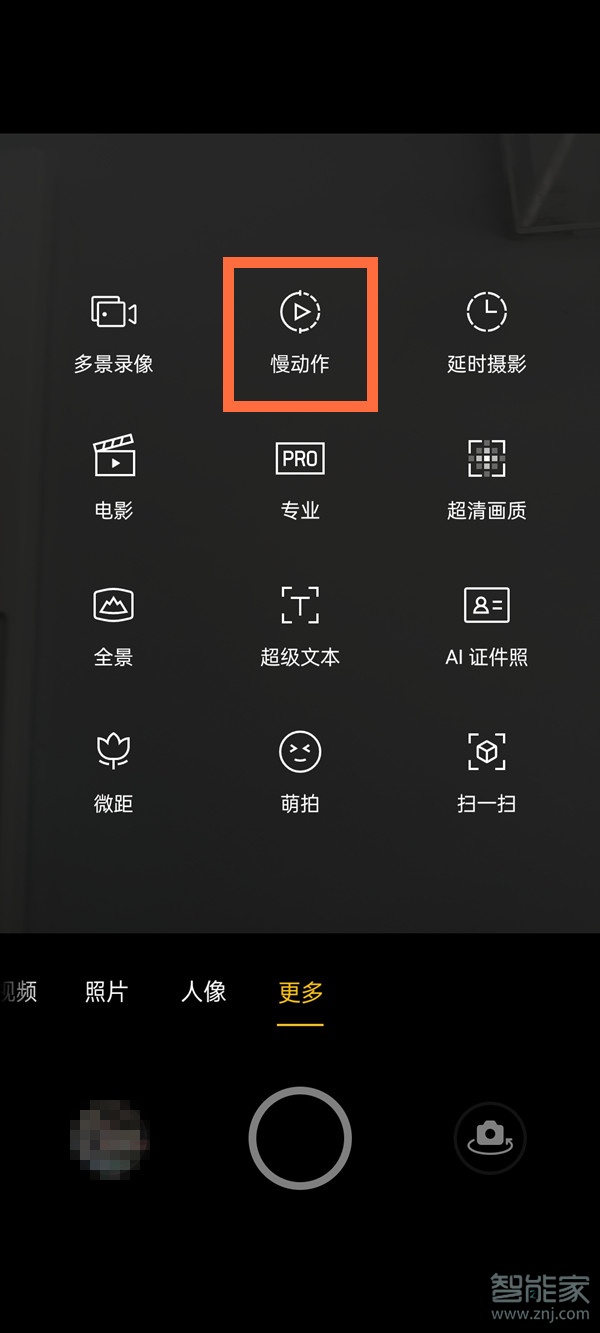 opporeno5慢动作在哪