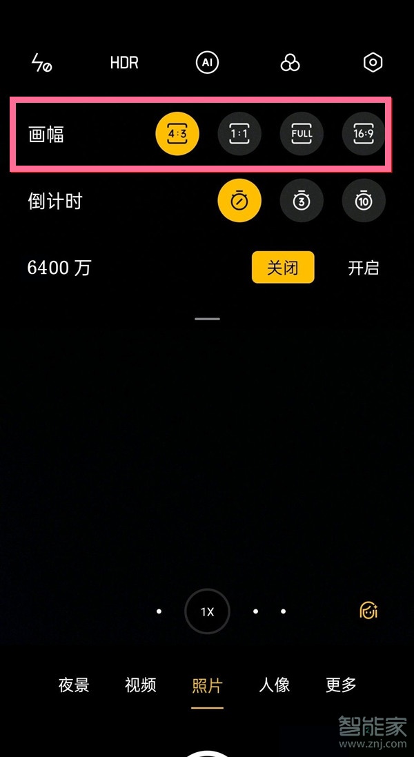 opporeno5pro相机怎么调比例
