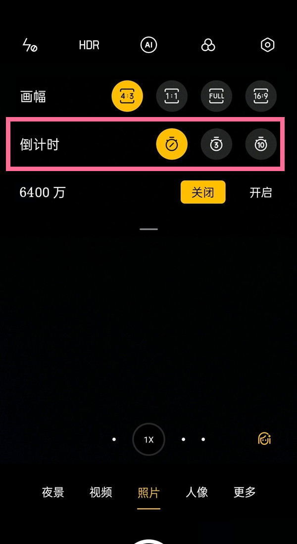 opporeno5pro怎么延时拍照