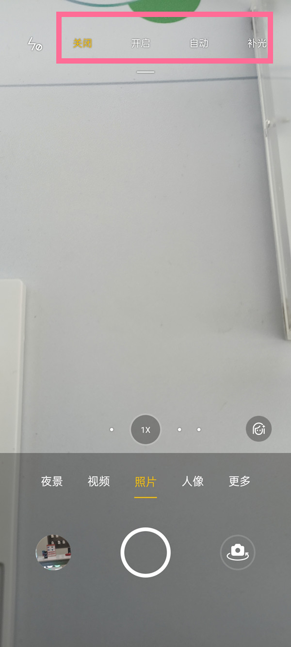 opporeno5pro拍照闪光灯怎么设置