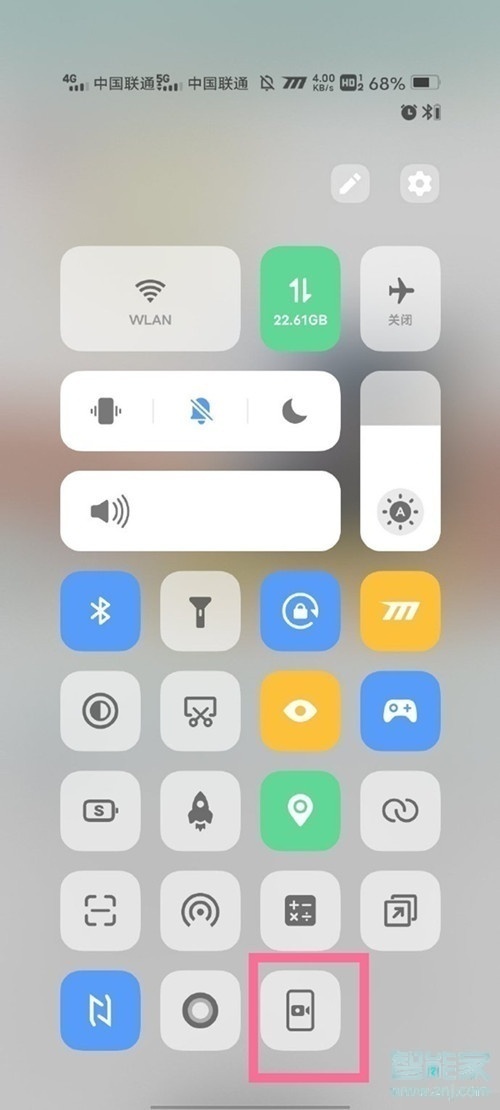vivo手机录屏在哪里可以找到