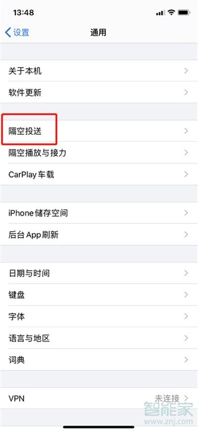 苹果12隔空投送怎么打开