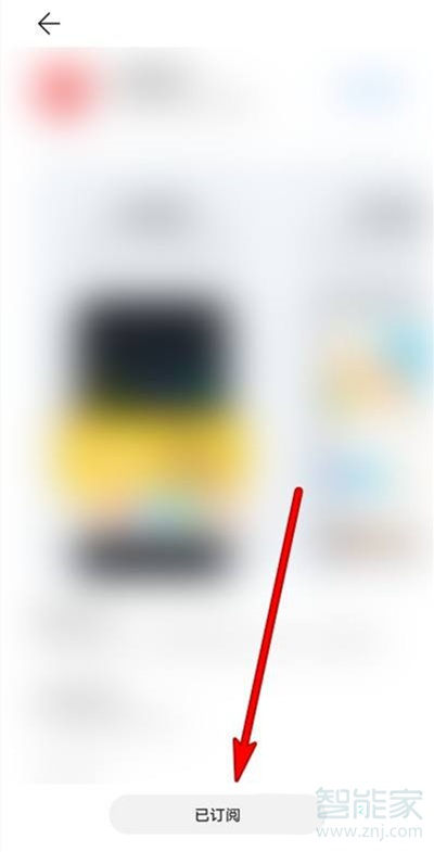 华为nova8怎么关闭动态