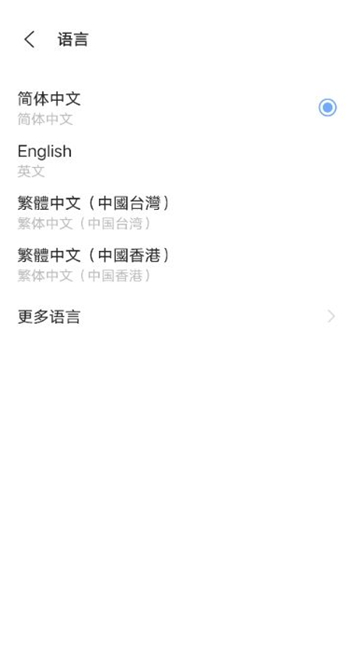 vivox60在哪里设置成中文