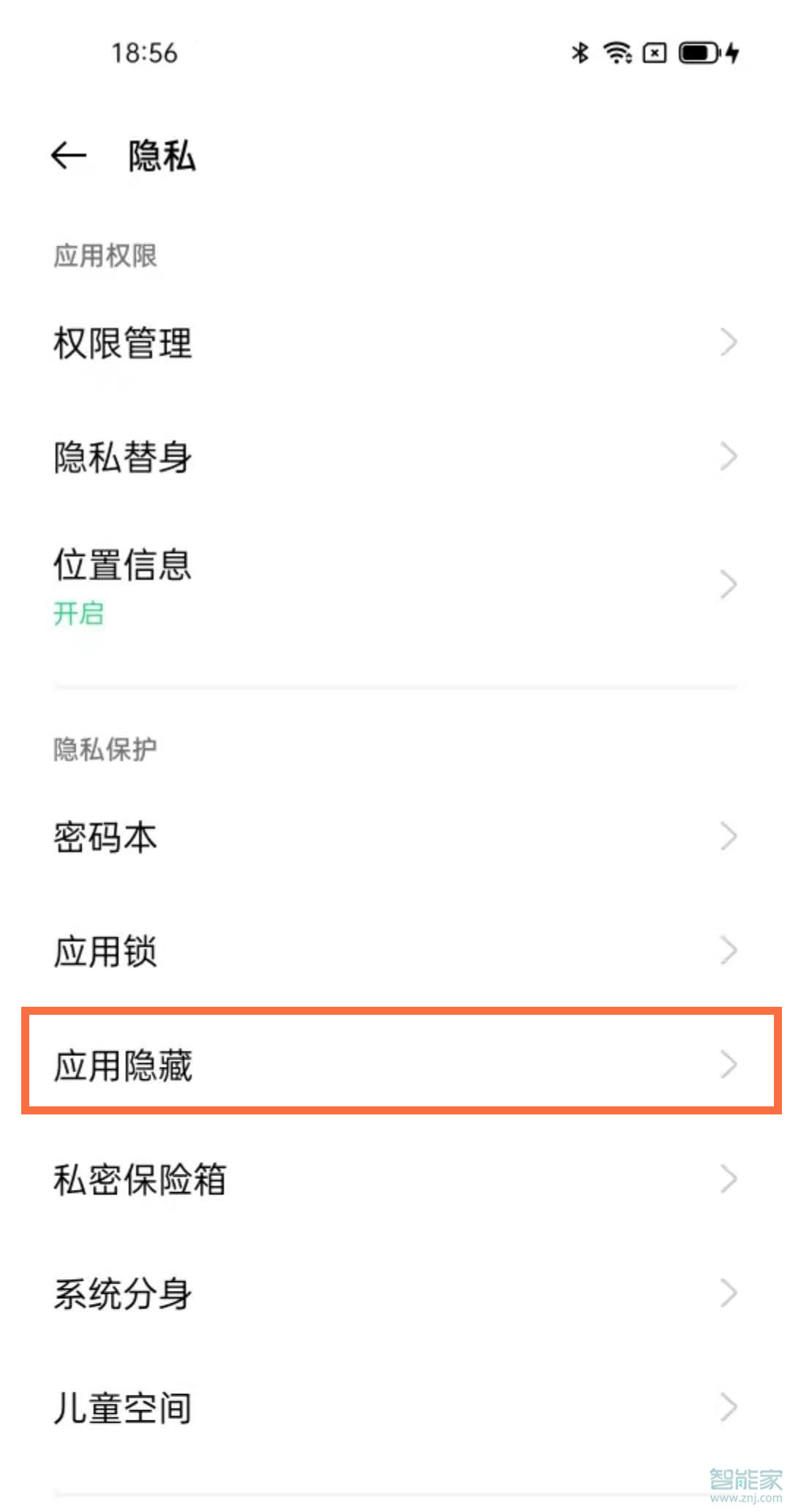 oppoa55怎么隐藏软件