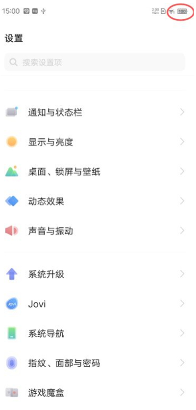 vivox60电量百分比怎么设置