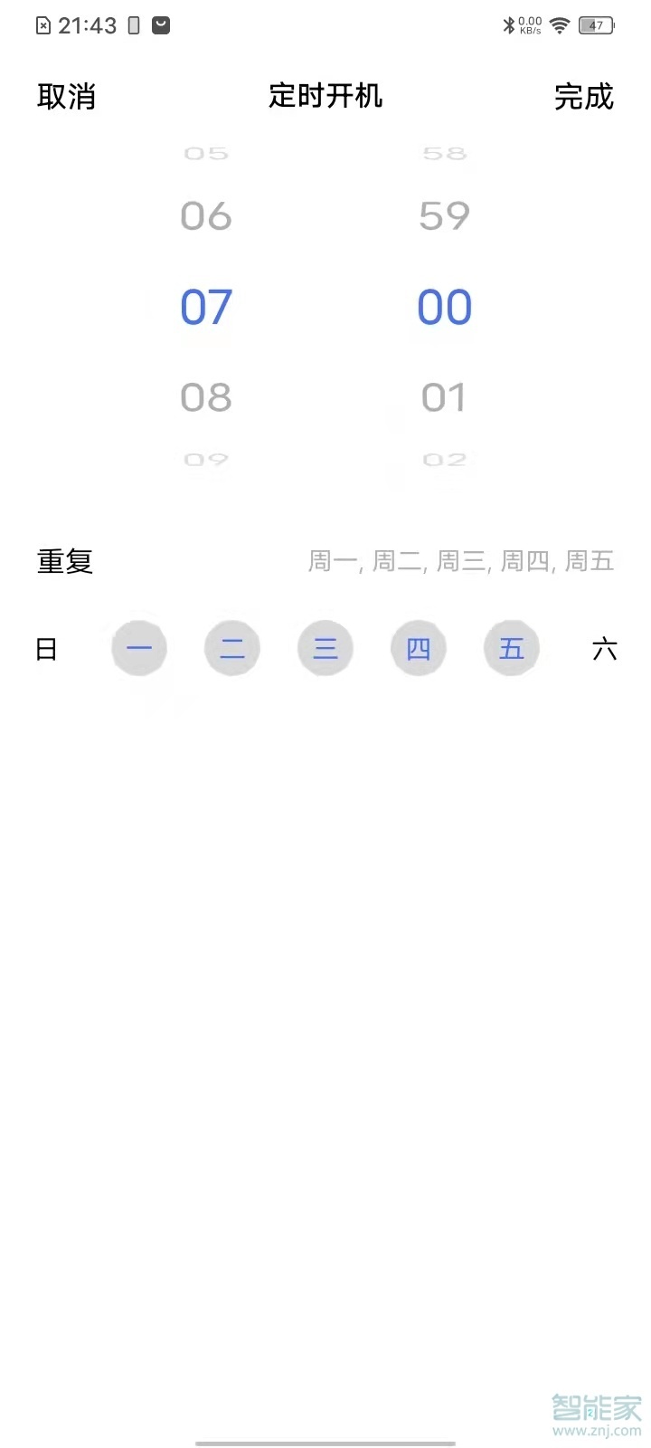 vivo定时开关机在哪
