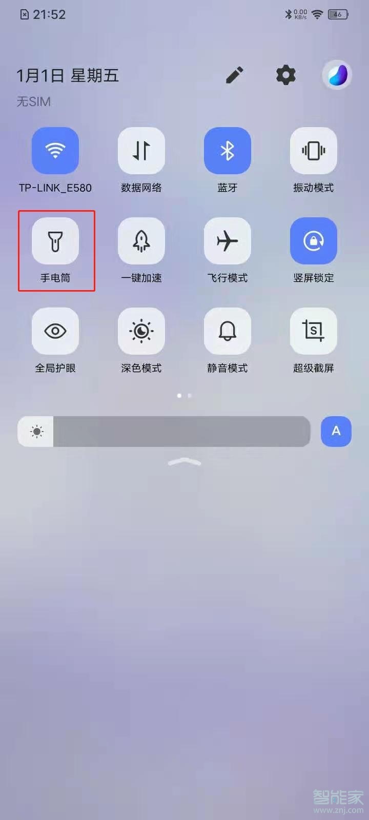 vivo手电筒快捷键在哪里打开