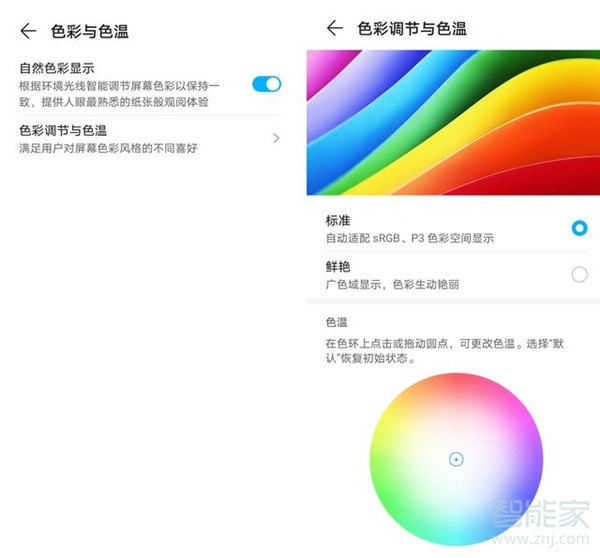 荣耀v40前置摄像头像素是多少