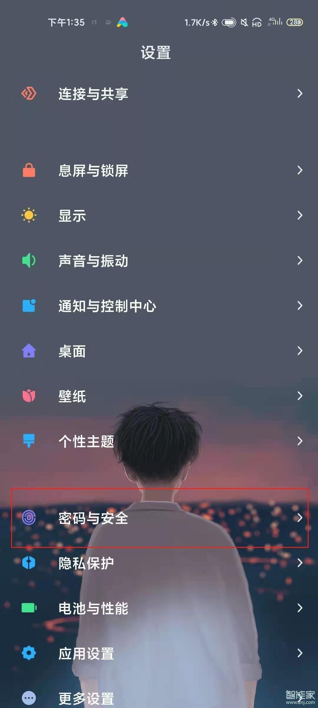 小米手机指纹解锁特效怎么设置