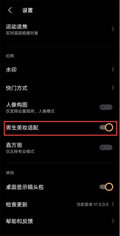 vivox60元气美妆在哪里