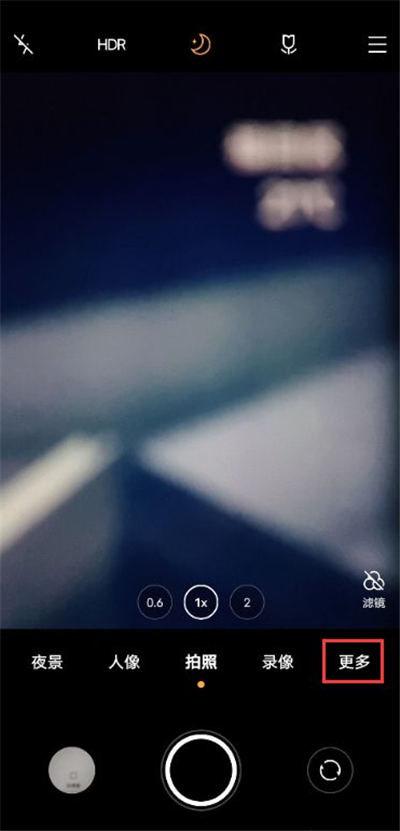 vivox60超级全景在哪里