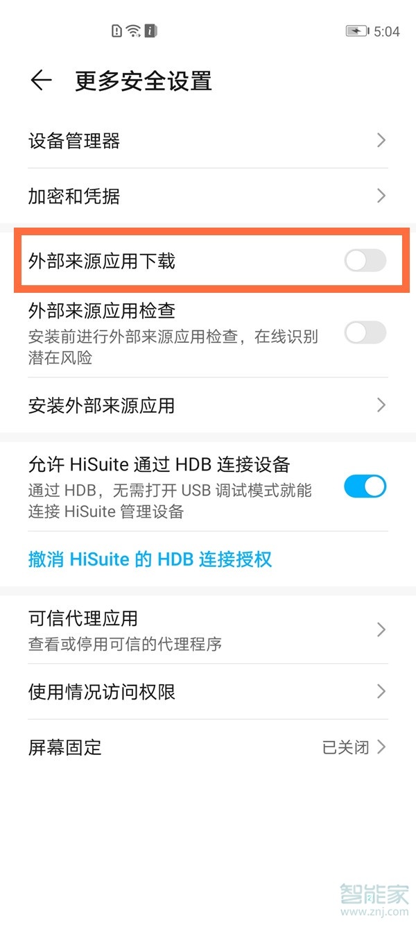 华为安装未知应用权限怎么解除