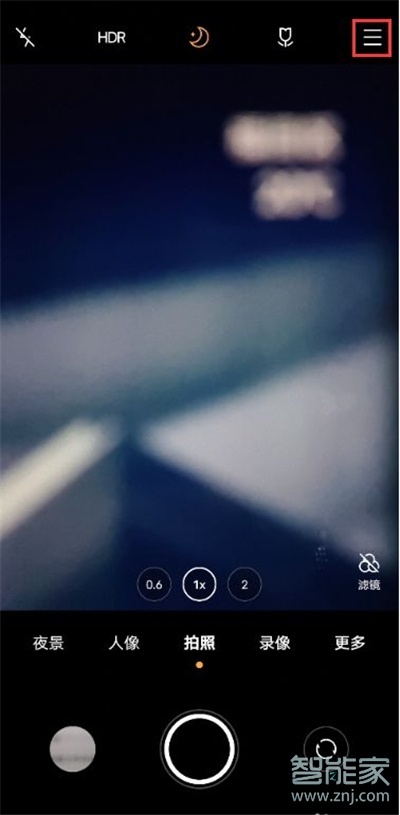 vivox60微云台校准在哪里