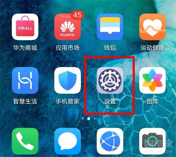 华为畅享20se怎么调时间